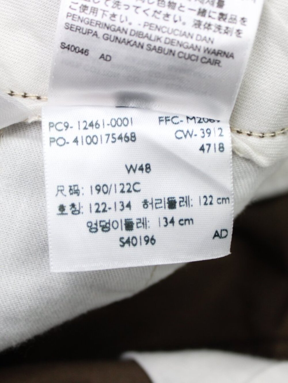Levi's Shorts NWT Mens 48 Brown 11" Cargo Pocket Chino Flat Front 100% Cotton - Picture 13 of 14